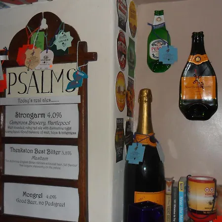 Ξενοδοχείο Old Oak Tree 3*